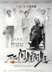 广州市秋穗人员积分制服务管理信息系统